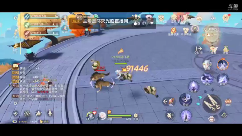 【2021-10-13 14点场】纸鸢飞路：玄中记，开搞。