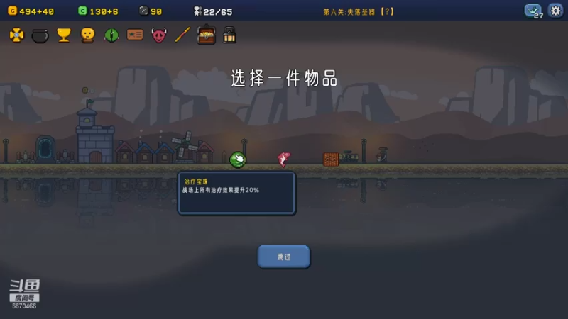Castle Cardians肝了三关_129