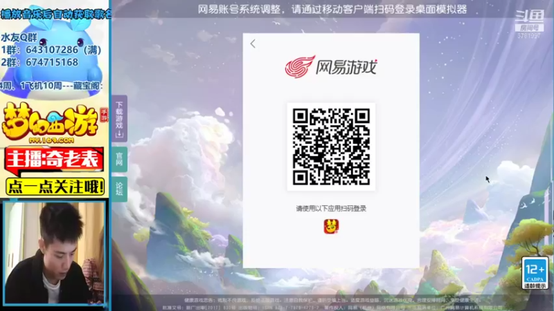 【2021-10-14 21点场】烟鬼奇老表：盛世华夏，穿上貂