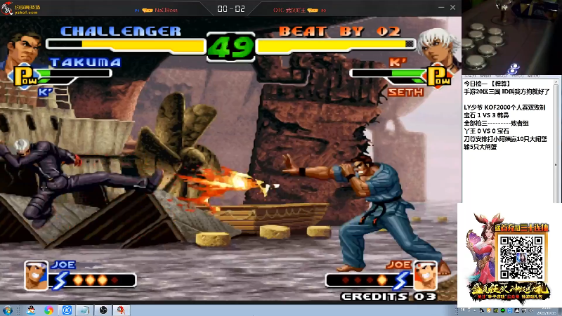 【格斗游戏】战神_河池VR的精彩时刻 20211015 07点场