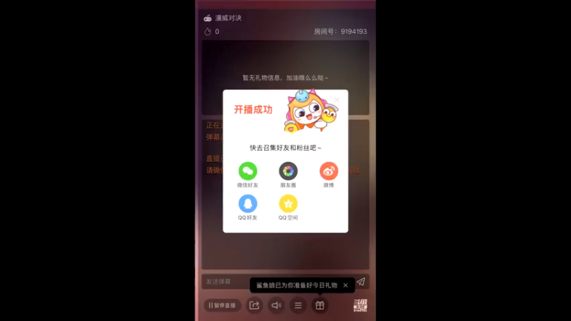 【2021-10-12 21点场】樱桃mike：漫威对决喜欢