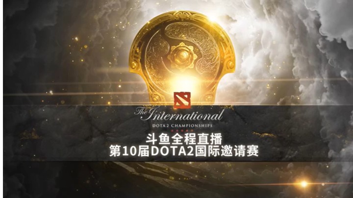 【2021-10-15 02点场】sakira丶hao：看TI~~~~