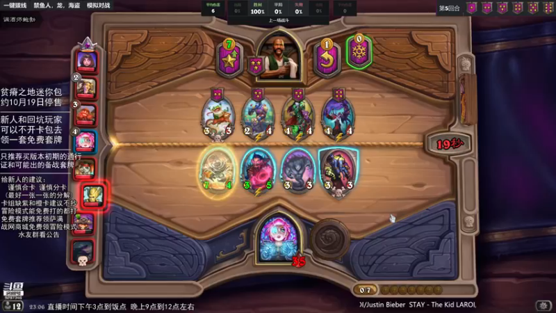 【2021-10-12 23点场】LoneWolf梦之岛：新人帮手与零氪炉石