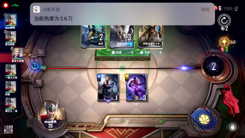 【2021-10-12 19点场】樱桃mike：漫威对决喜欢