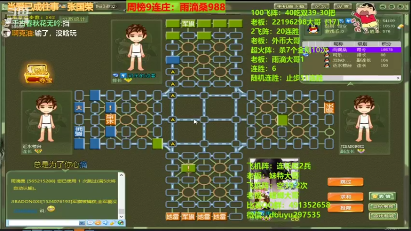 【2021-10-14 22点场】恶蚊子：xdm，来啦来啦，愉快的一天开始啦！！！