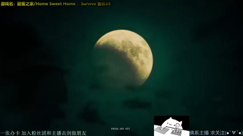 【2021-10-14 15点场】慵懒的kk：甜蜜之家非对称4V1维护玩会儿糖豆人