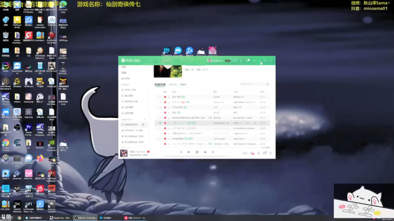 【2021-10-15 09点场】主播秋山澪丶：仙剑奇侠传七正式版 老IP新玩法