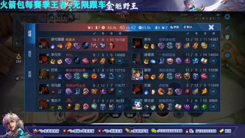 【2021-10-15 13点场】HK提笔：国服打野，火箭立马上号
