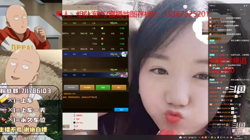 【2021-10-15 00点场】我们比谁都认真：地图名字：我的修仙梦