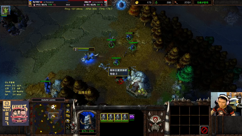 我在斗鱼看Flygogogogo直播魔兽争霸
