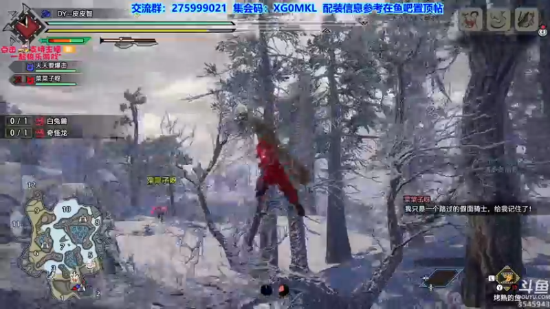 【2021-10-11 23点场】真新镇丨皮皮智：随便玩玩！怪猎物语2怪猎宝可梦