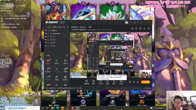 【2021-10-15 09点场】迅哥丶雨霖铃：弈堂课教学：复生游侠！