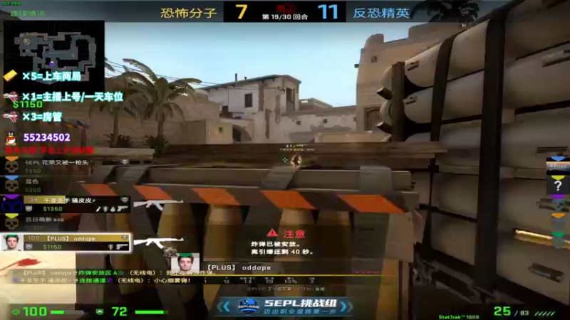 【2021-10-14 14点场】csgo沉默男孩：【沉默】5E新赛季定级赛