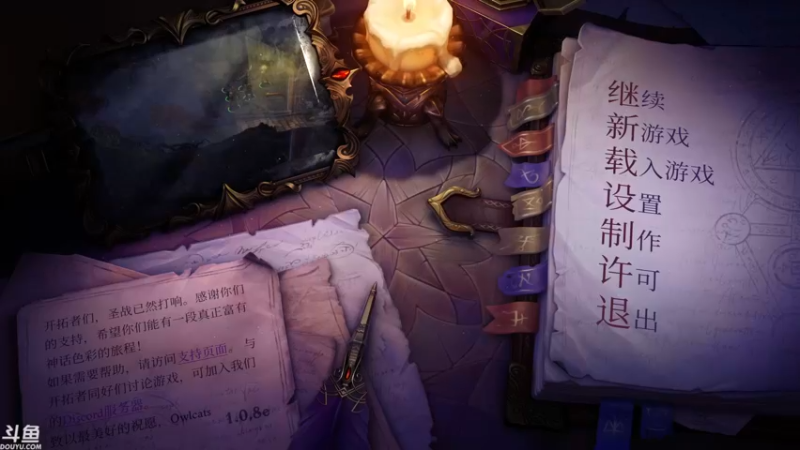 【2021-10-14 14点场】sunflowsr：正义之怒:不公平难度传奇之旅.