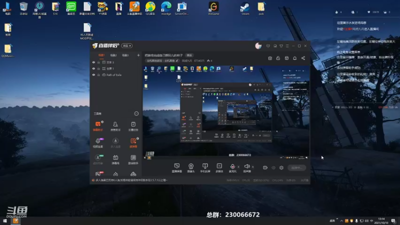 【2021-10-10 13点场】阿虎九月：把游戏完成自己想玩儿的样子