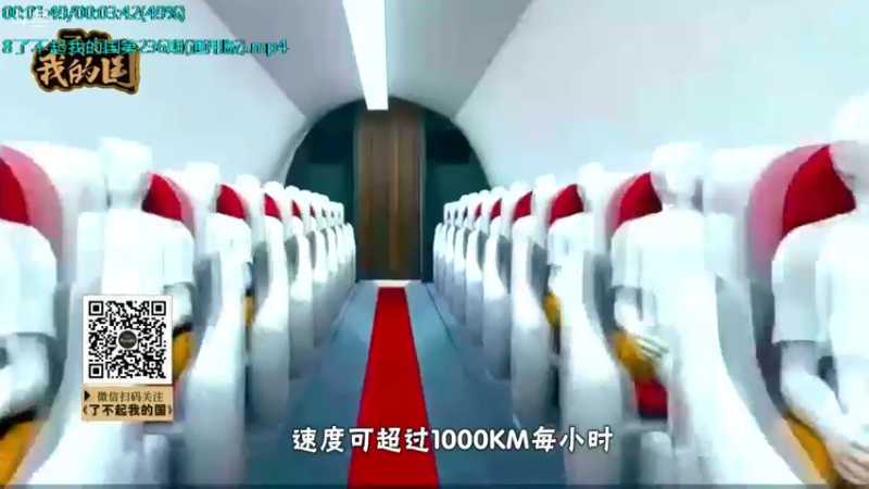 【2021-10-15 11点场】了不起我的国：中医真的是没用么？