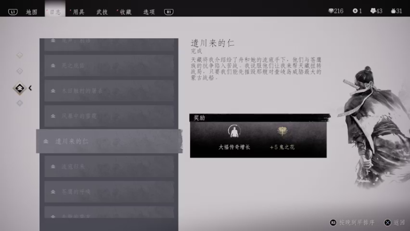 【2021-10-13 15点场】布鲁斯菲尔：暴躁武侍风云录