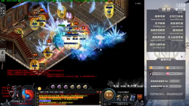 【2021-10-14 22点场】雨神丶：玩传奇还是选择6512~！