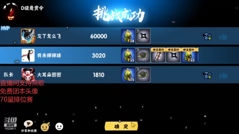 【2021-10-14 15点场】二服探路：做做日常，混混时长