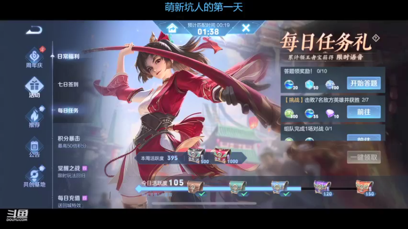 【2021-10-15 17点场】暖冬：[声优]新人入坑第一天OuO