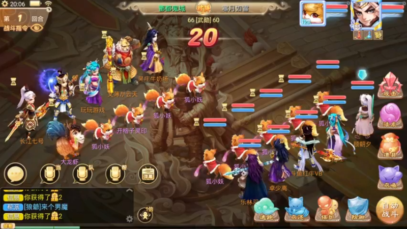 【2021-10-14 20点场】红牛VB：【红牛】逆天改命,牛转乾坤,必胜局！