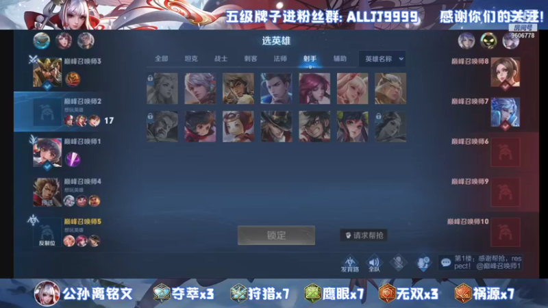 【2021-10-14 19点场】YTG夏天：巅峰2100国一伽罗冲第一~！