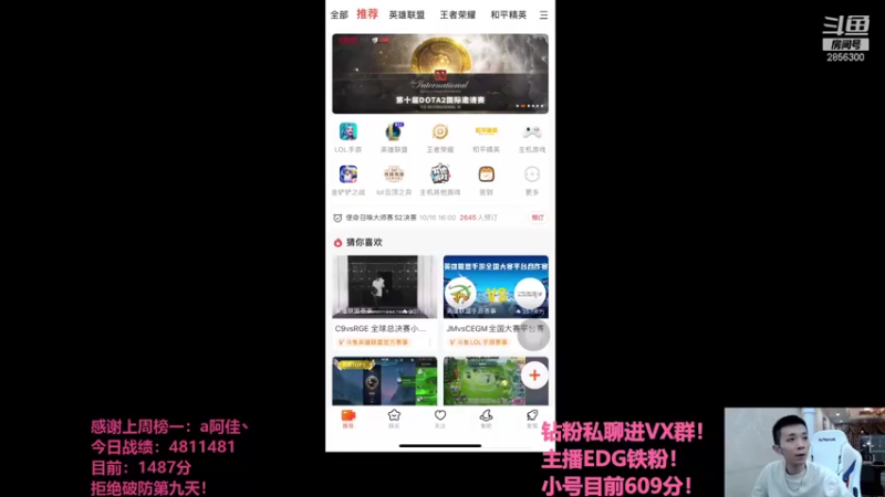 【2021-10-15 19点场】NB丶条皮兄弟：小皮：1498开冲！