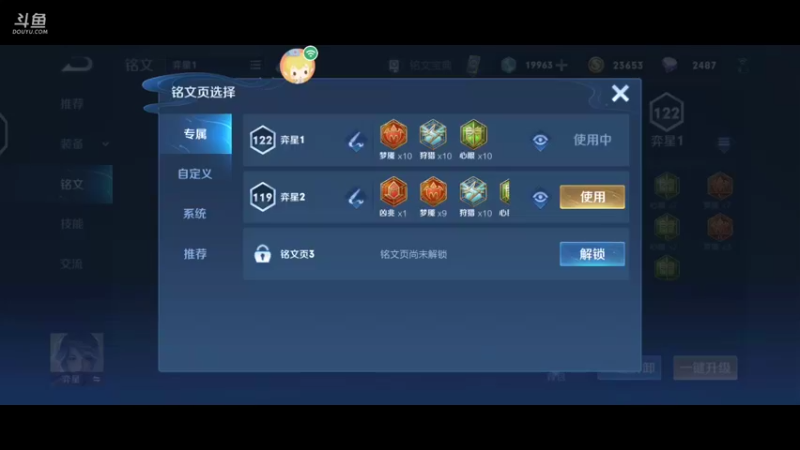 【2021-10-12 11点场】轻轻不亲亲：q区星耀，办卡上车车~