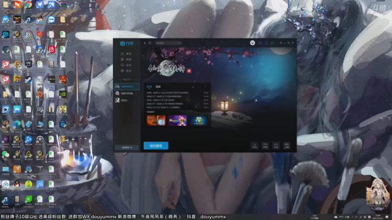 【2021-10-15 10点场】午夜抹抹茶：《仙剑奇侠传7》首发直播