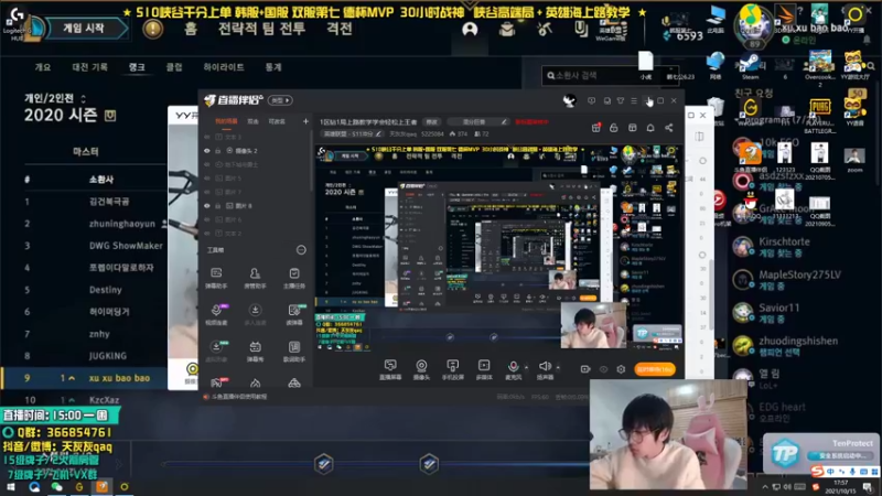 【2021-10-15 17点场】天灰灰qaq：上路教学学会轻松上王者