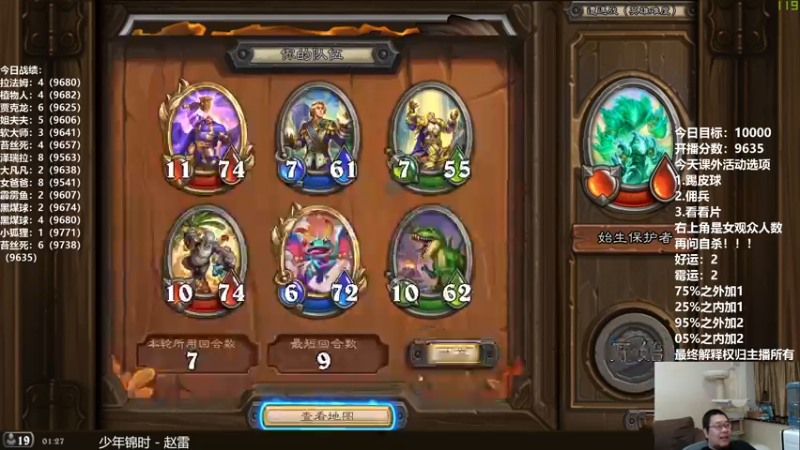 【2021-10-15 00点场】王师傅精益求精：王师傅的直播间儿~