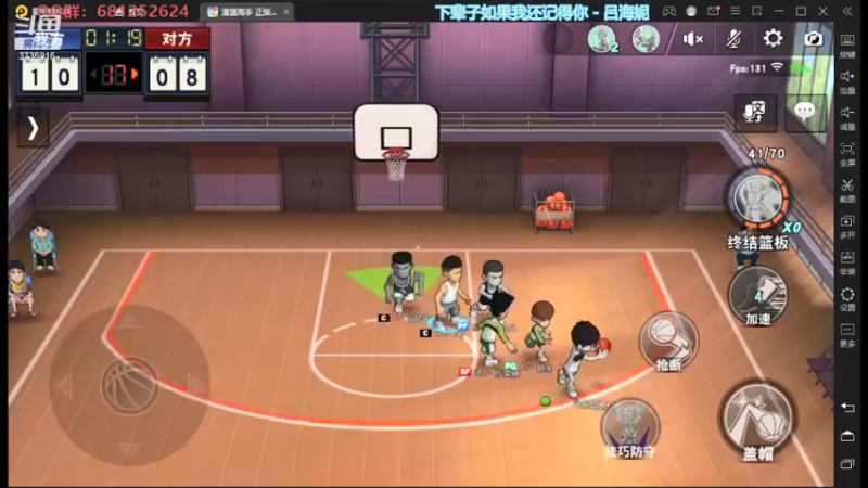 【2021-10-14 23点场】叫我jay：看我showtime~
