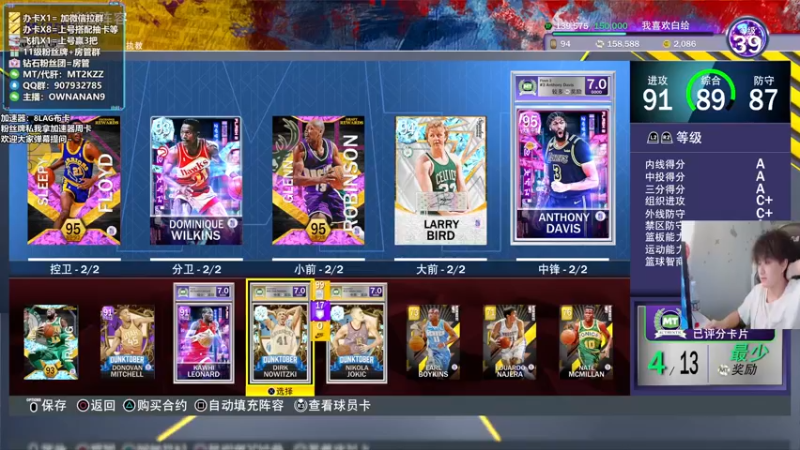 【2021-10-12 19点场】2K仔仔：凌晨4点新卡包！熬！