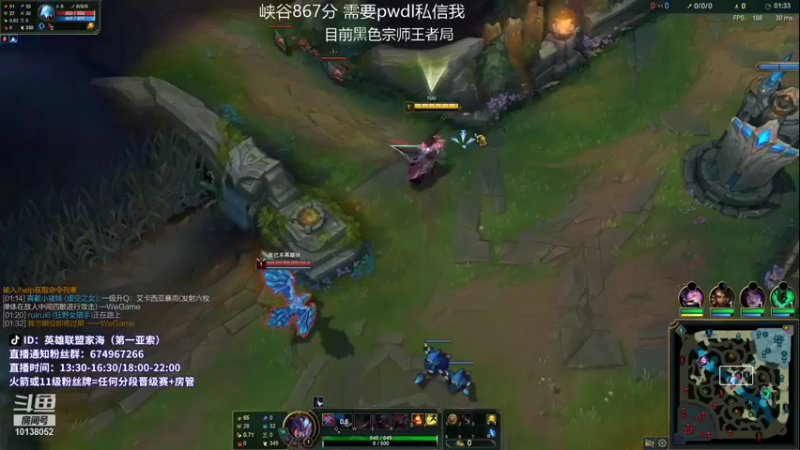 【2021-10-13 14点场】家海z：峡谷千分王者亚索黑色宗师王者局
