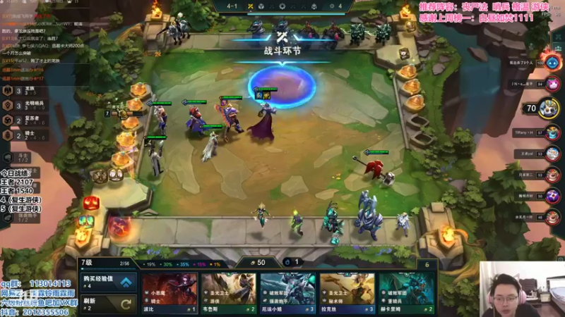 【2021-10-15 13点场】迅哥丶雨霖铃：王者排位教学！