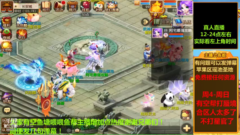 【2021-10-13 20点场】嘴角的微笑轻唱：梦幻西游手游平民法系的一天