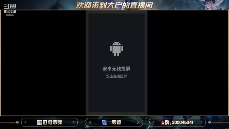 【2021-10-12 09点场】大户呀：宇宙第一辅助不懂就问