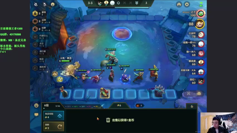 【2021-10-15 13点场】NB丶条皮兄弟：1200运气开冲 老天商饭!