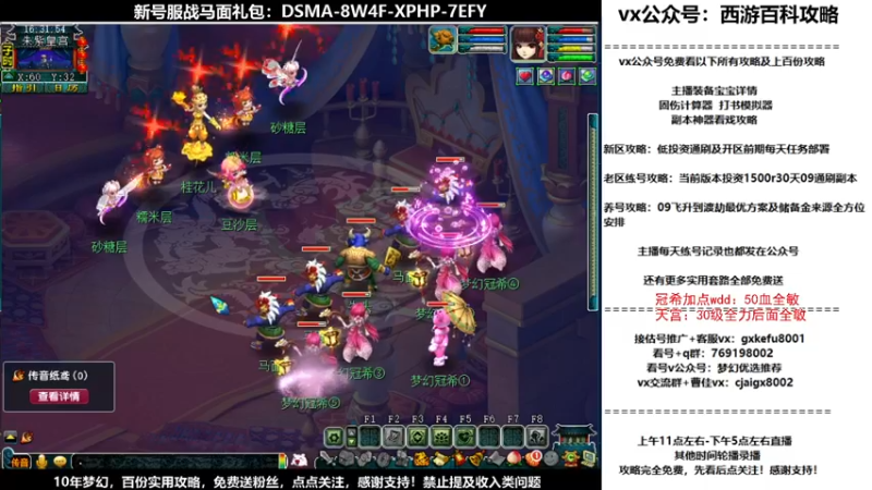【2021-10-14 16点场】oo冠希oo：香山红叶wd4tg第7天
