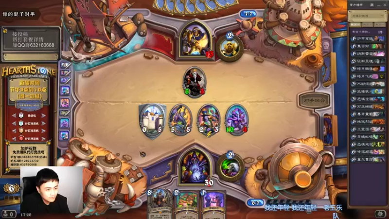 【2021-10-15 17点场】杨清枫：一个月30多个12胜的主播 现场吹牛！