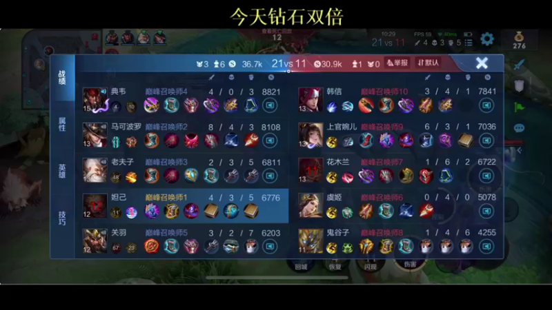 【2021-10-14 22点场】BLUE呀丶：今天回归元气满满