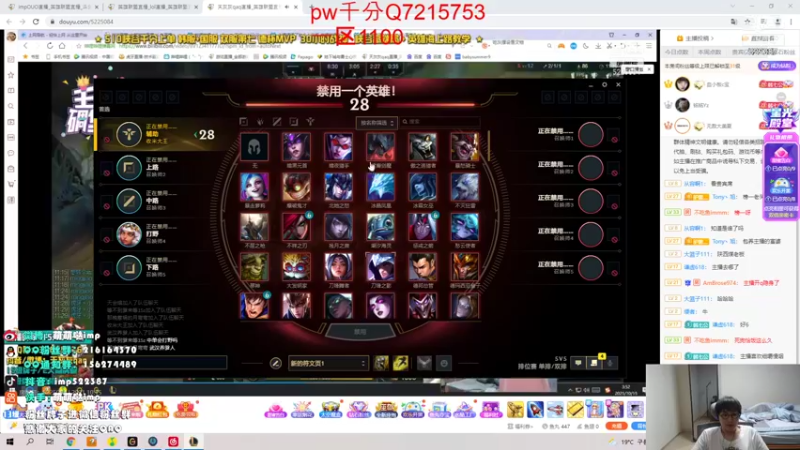 【2021-10-15 03点场】impOUO：通宵通宵通宵通宵