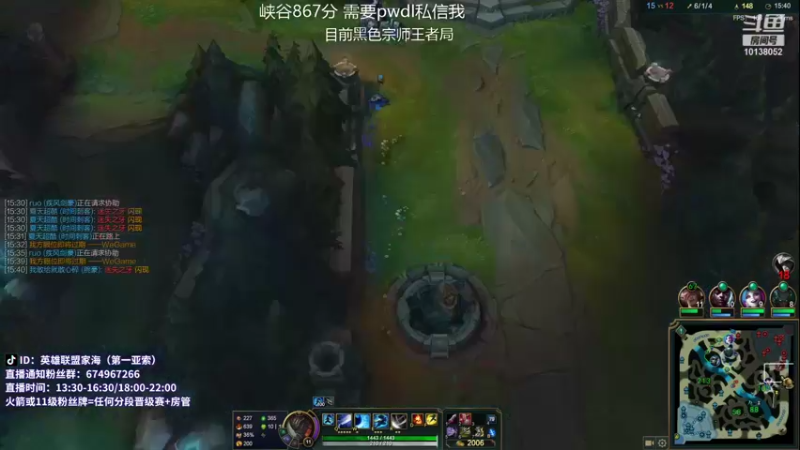 【2021-10-13 16点场】家海z：峡谷千分王者亚索黑色宗师王者局