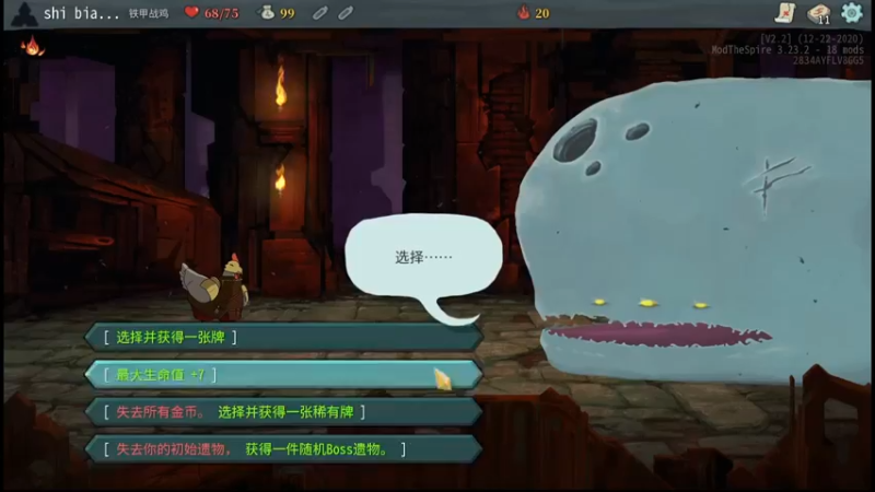 会持久战的鸡