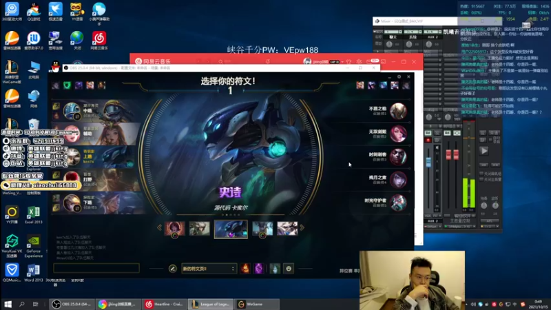 【2021-10-15 00点场】jjking剑姬：世界第一剑姬，峡谷王者局!