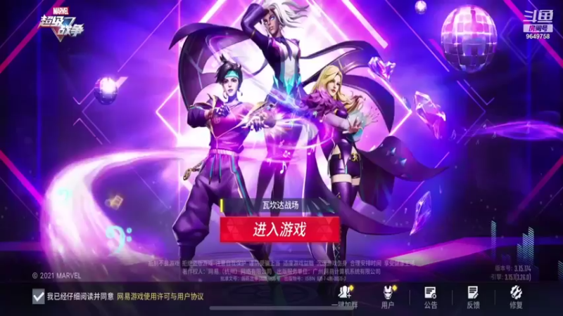 【2021-10-14 21点场】我愿带你看遍世间繁华：每日荧光棒记得上交关注走起