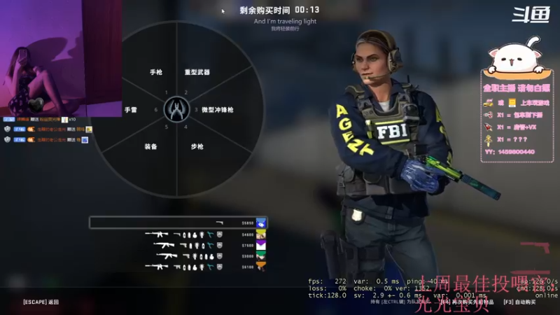 【2021-10-15 16点场】理理不爱香菜：【观世音】z坐牢使者
