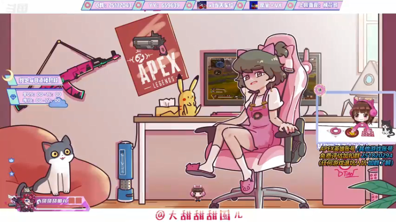 【2021-10-11 10点场】大甜甜甜圈儿：✨甜饱：电竞女教官✨