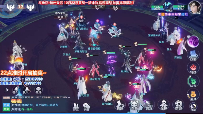 【2021-10-14 23点场】小伙子丶鹏宇：22点跨服挑战赛，输一把，100京东卡~