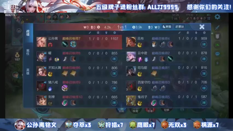 【2021-10-14 15点场】YTG夏天：国服伽罗公孙离！~